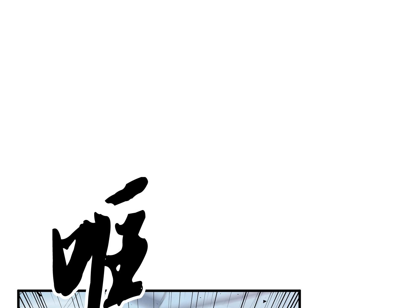 第5话 武功VS魔法91