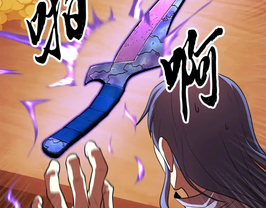 第94话 愤怒的兽人43