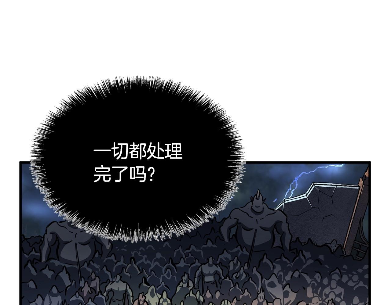 第3话 宿命的相遇81