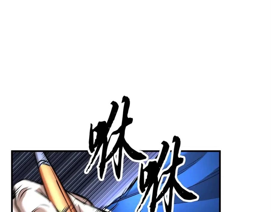 第24话 剑王87