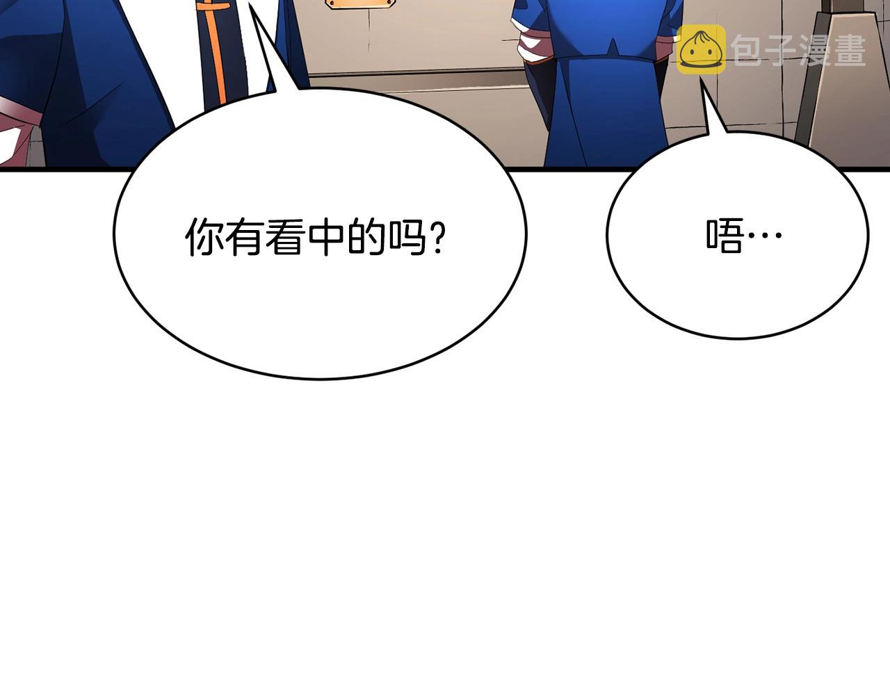第61话 有钱人小进！146