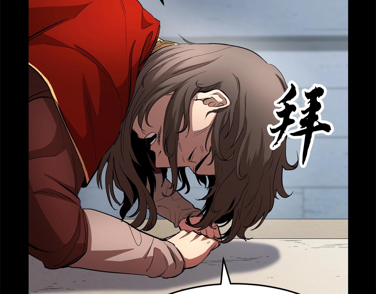 第1话 怕烦的教主8