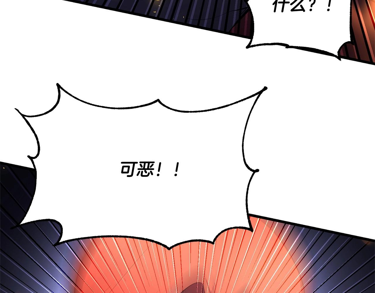 第68话 石像鬼的恐惧136
