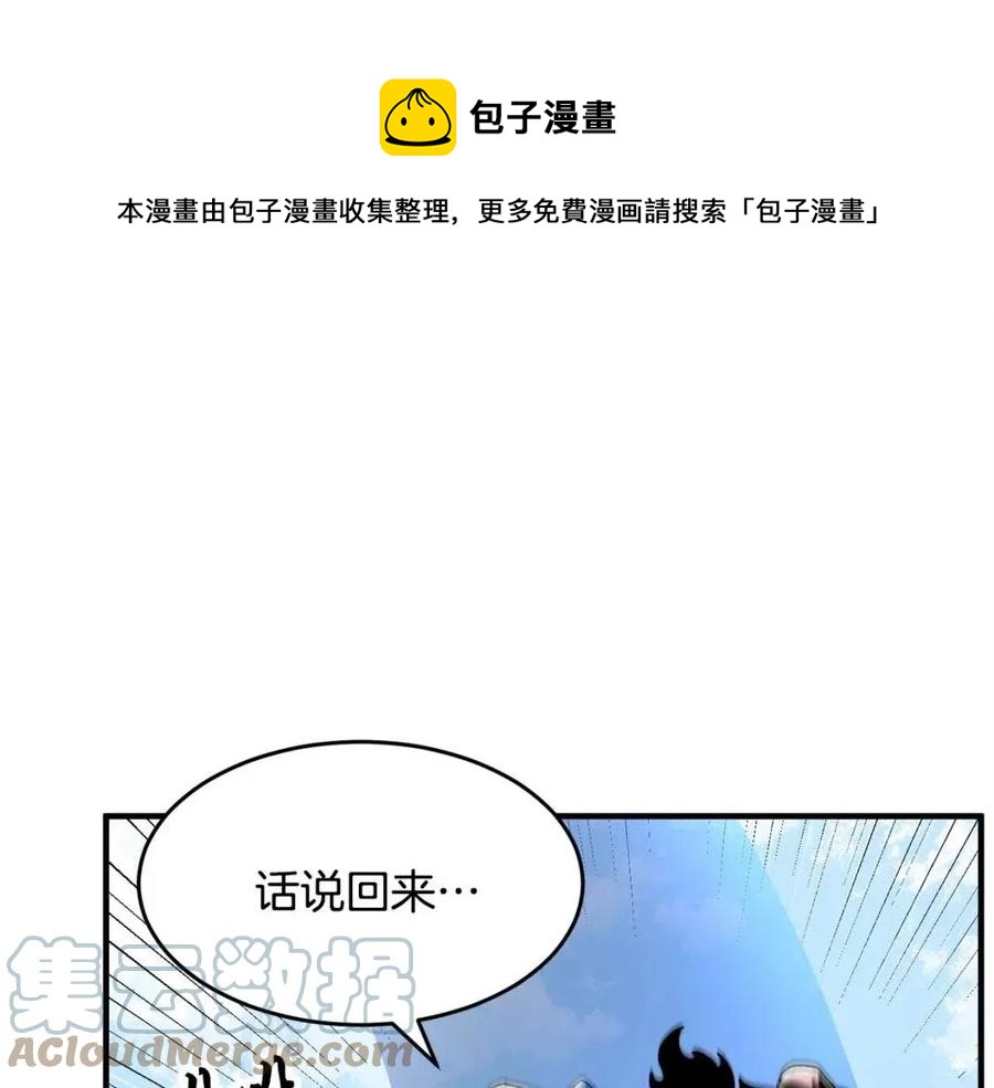 第18话 败北12
