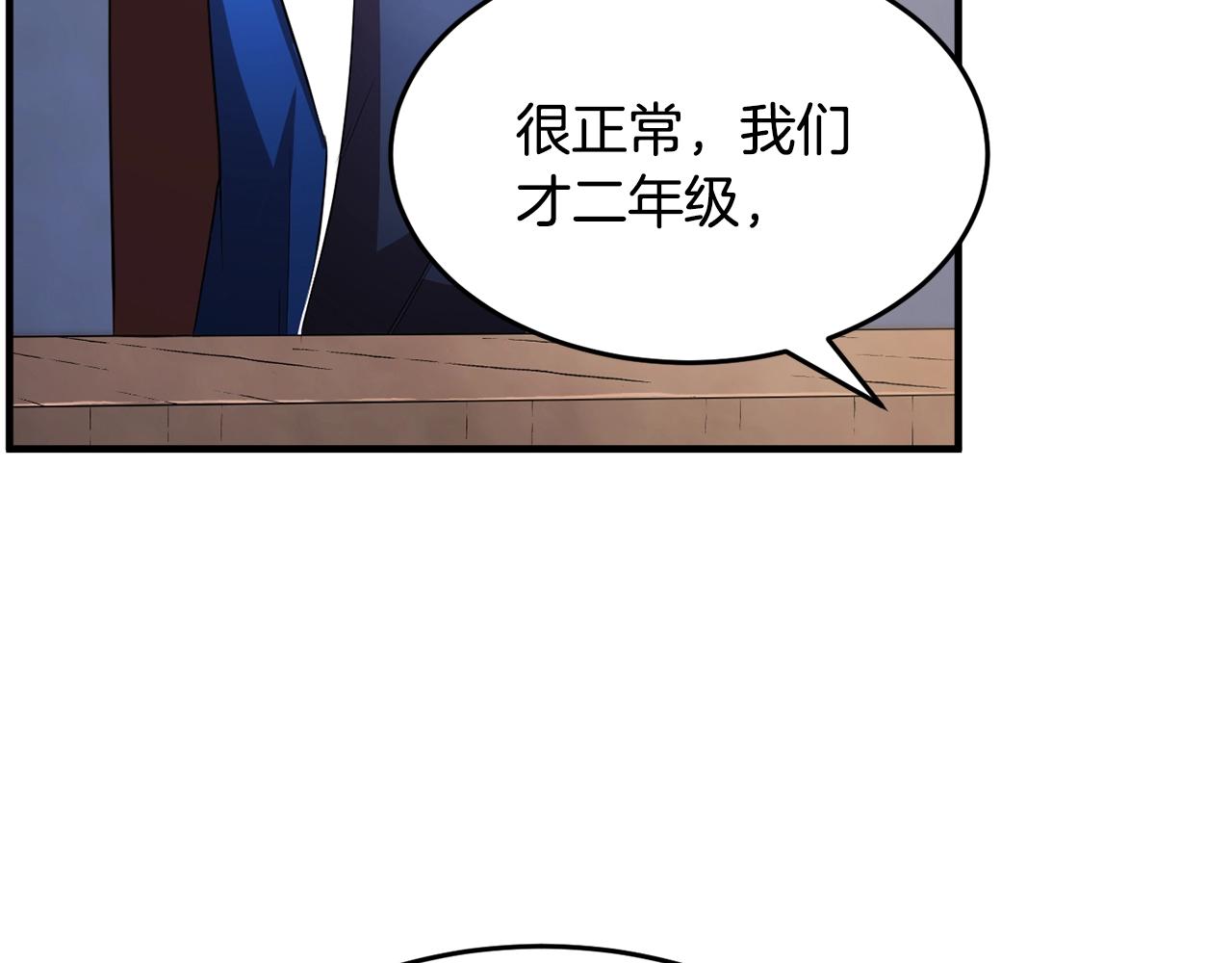 第49话 妖族39