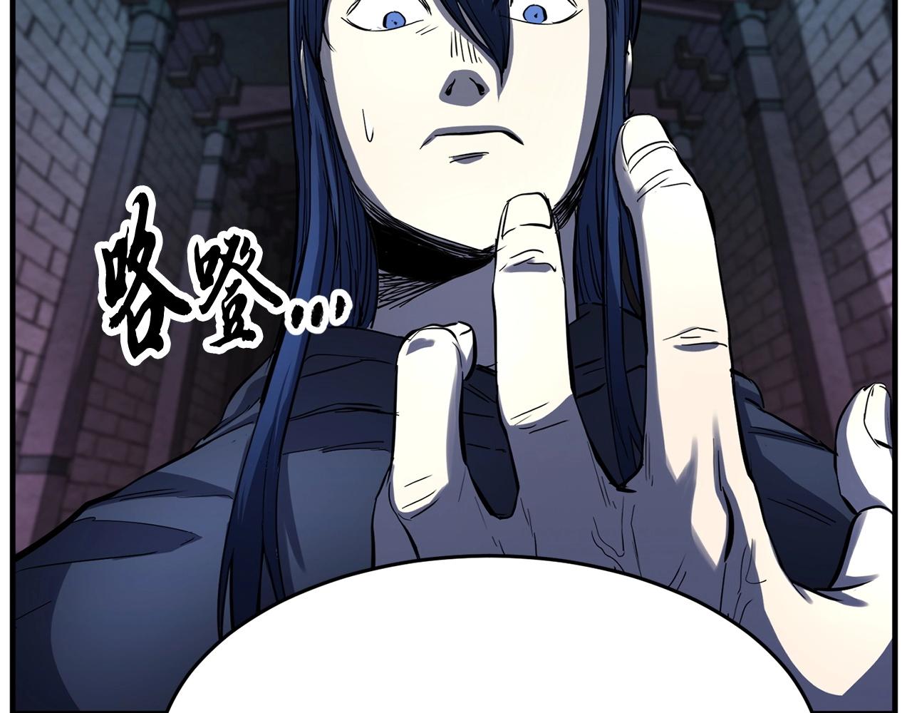 第35话 想学啊你？82