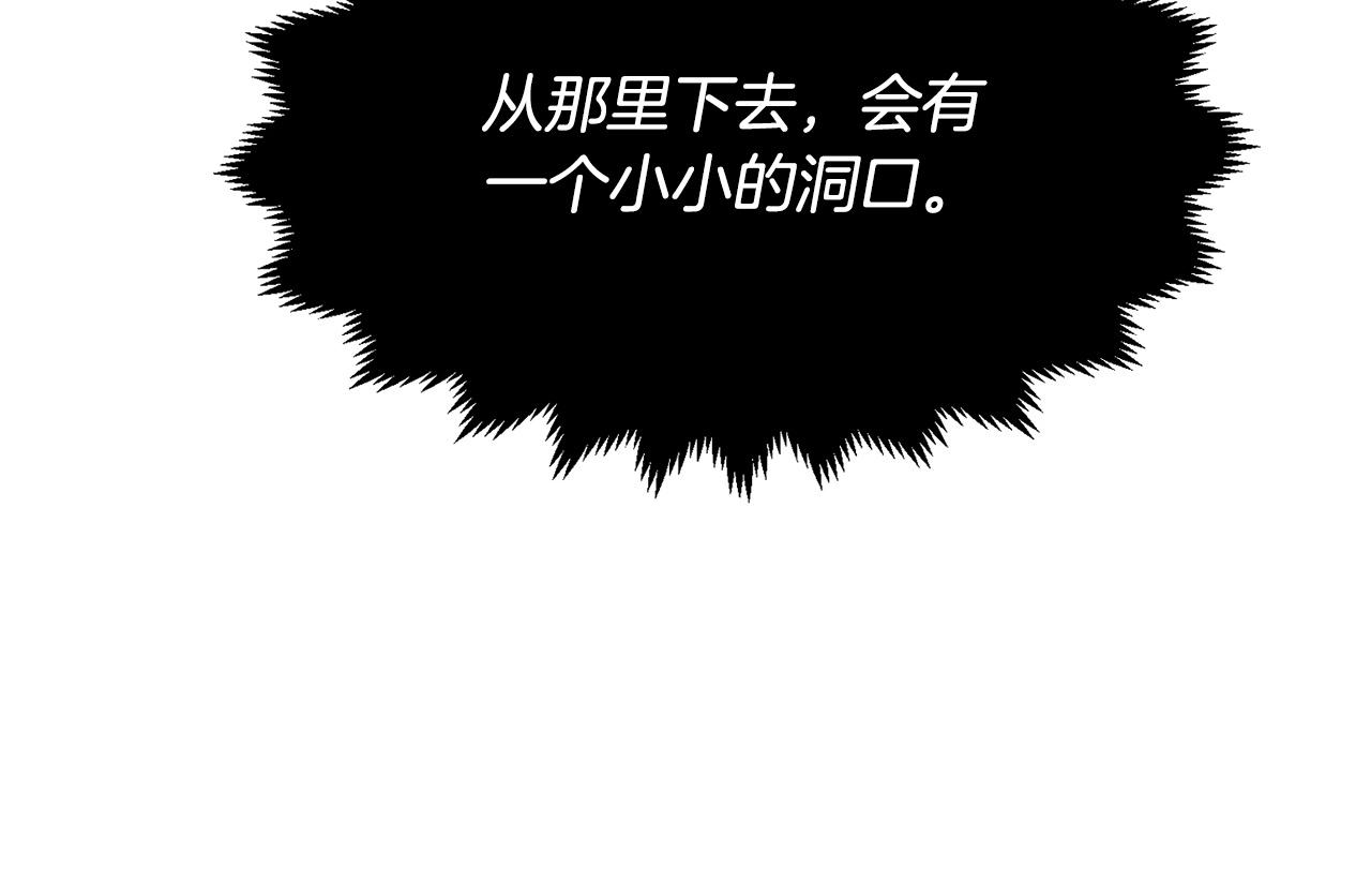 第7话 教主重生13