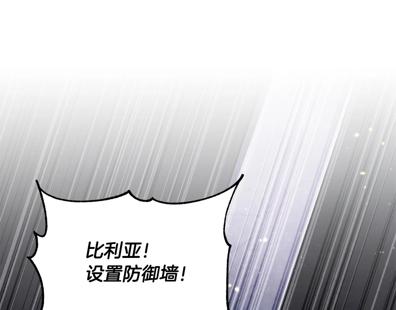 第74话 地下城的秘密206