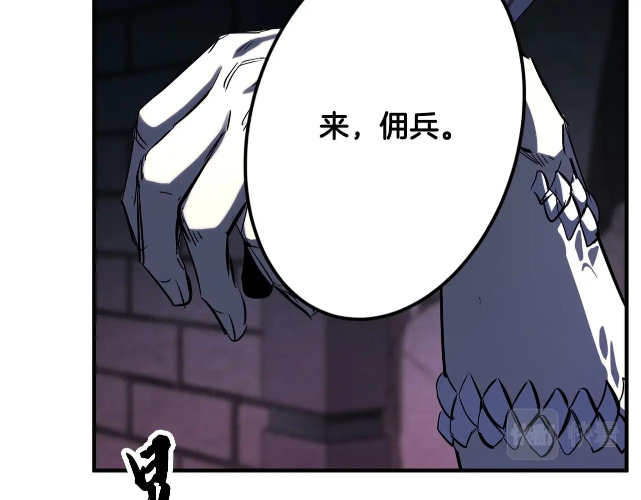 第34话 鬼手170