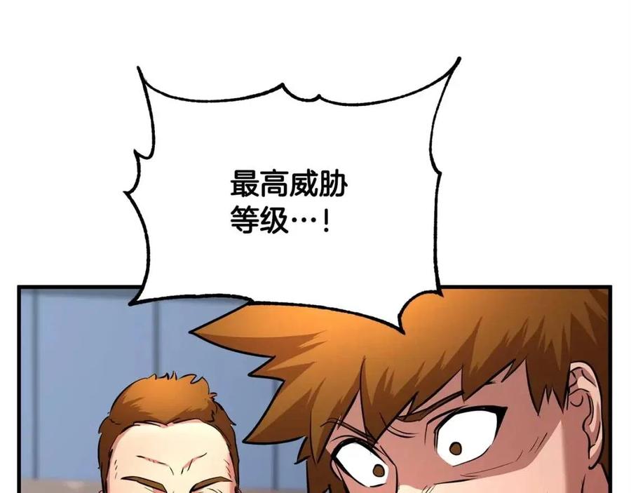 第24话 剑王175