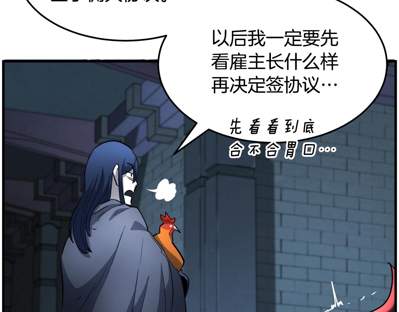第32话 凶煞27
