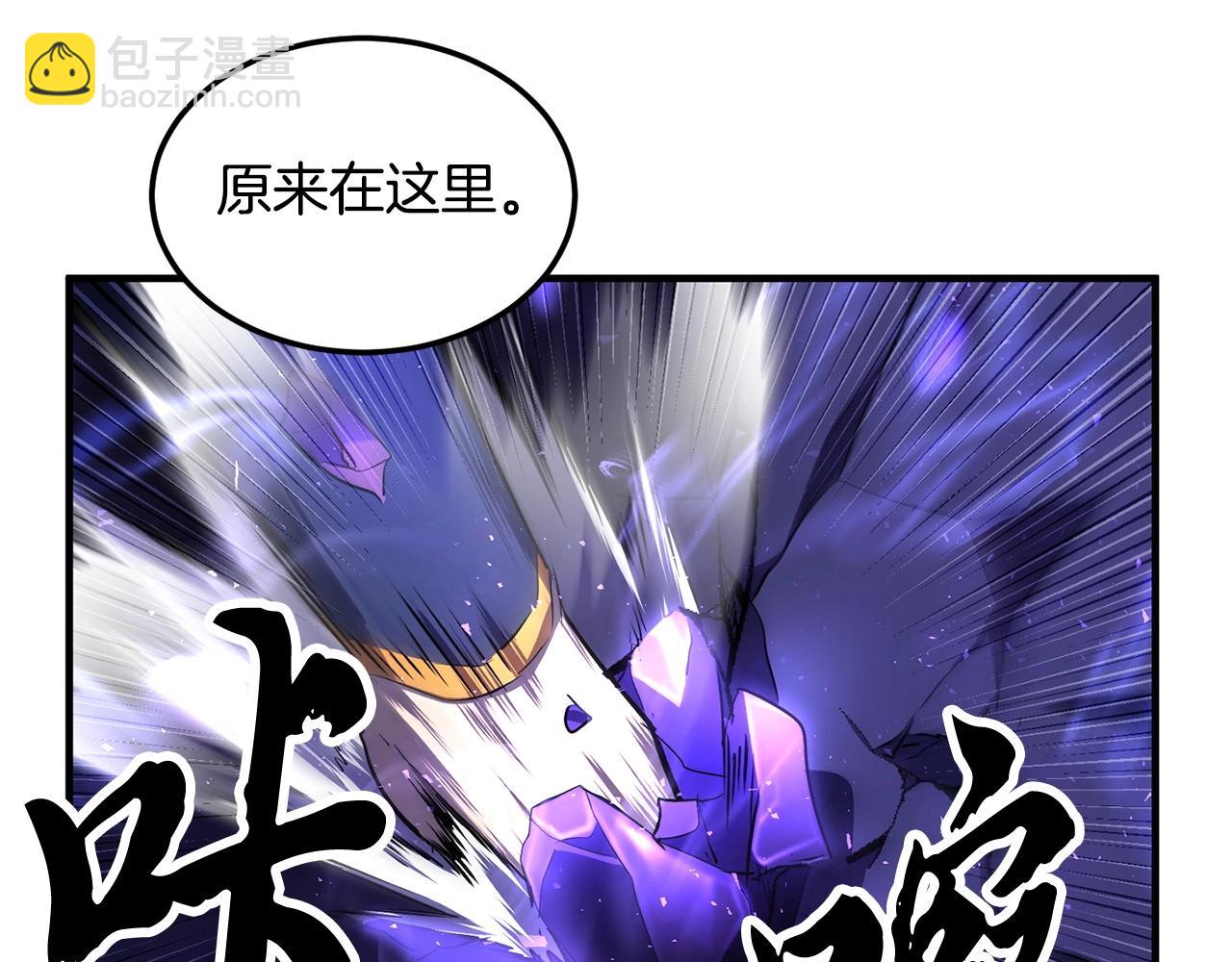 第76话 爆装备啦！59