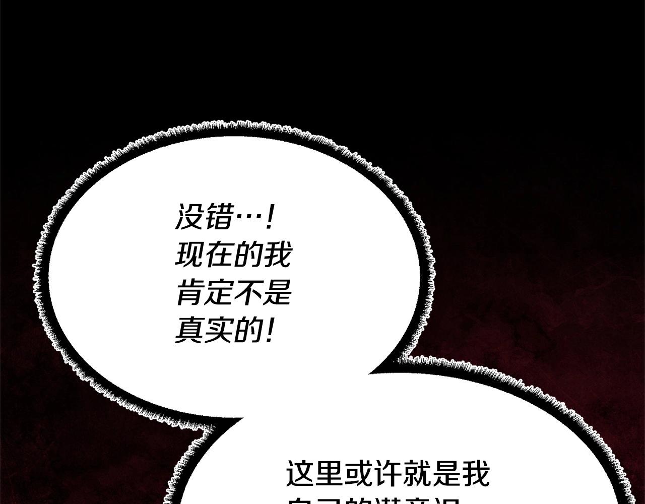 第81话 超级大危机！166