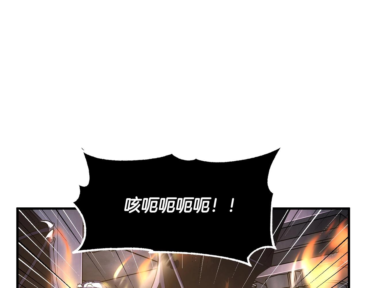 第68话 石像鬼的恐惧157