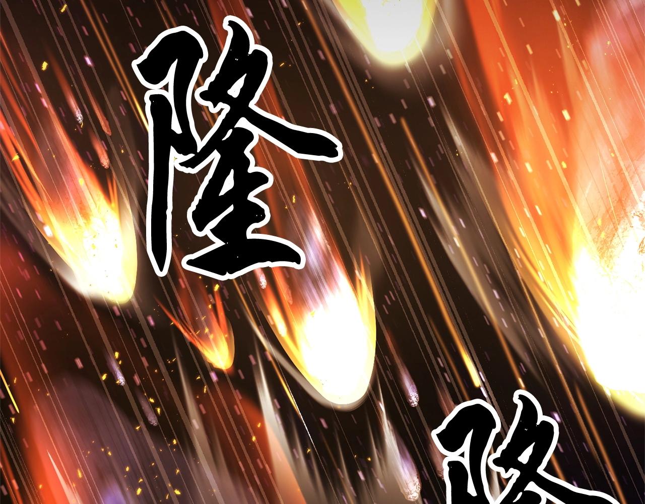 第71话 宿命恶魔259