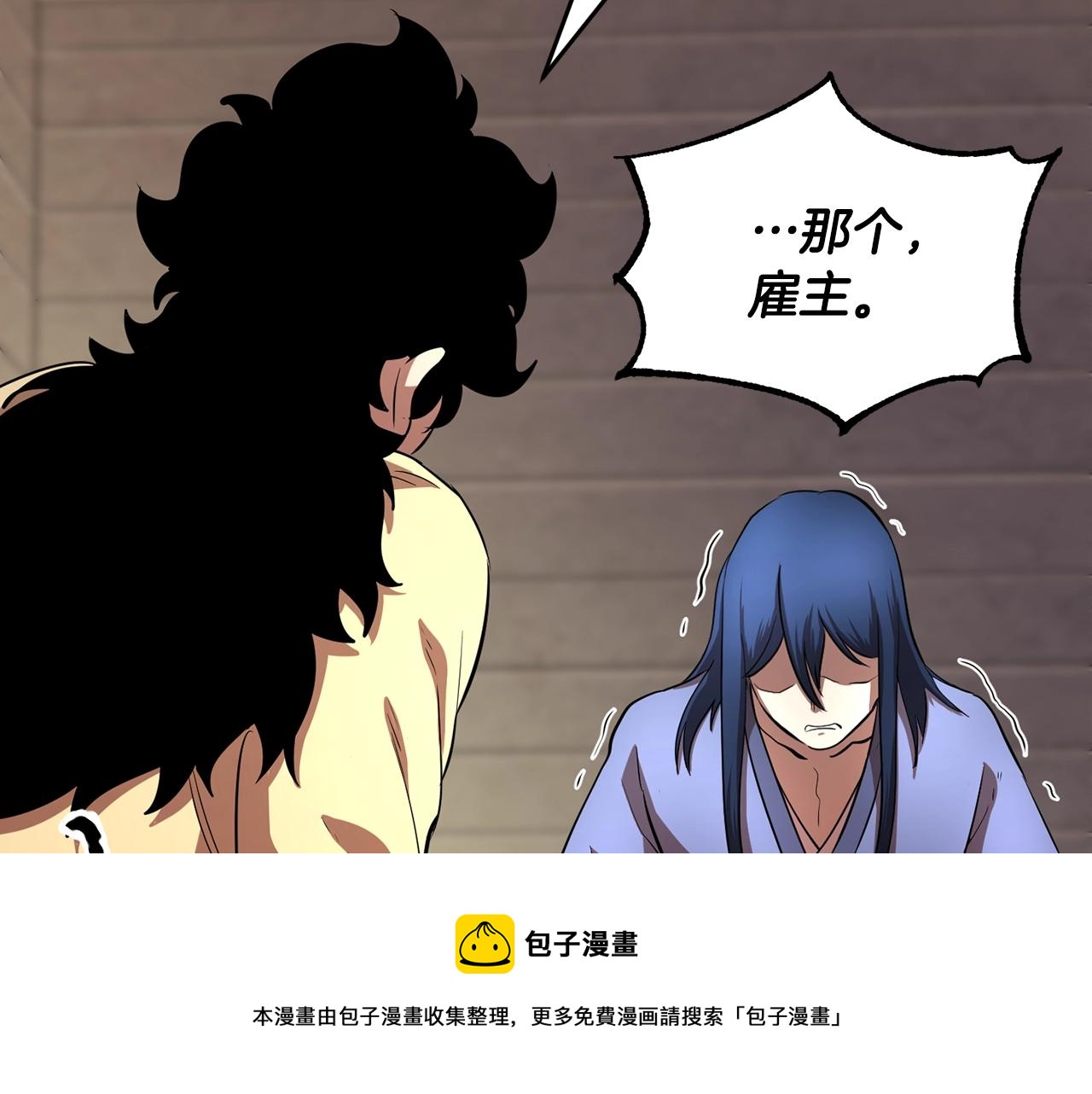第11话 大材小用92