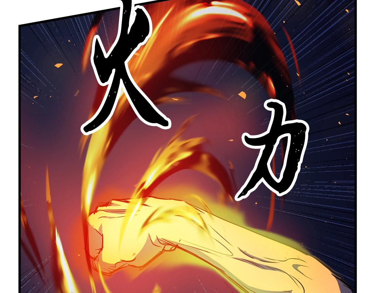 第4话 强强对决38