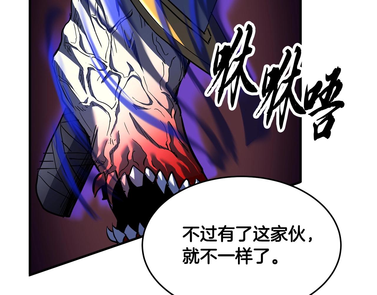 第33话 砍瓜切菜65