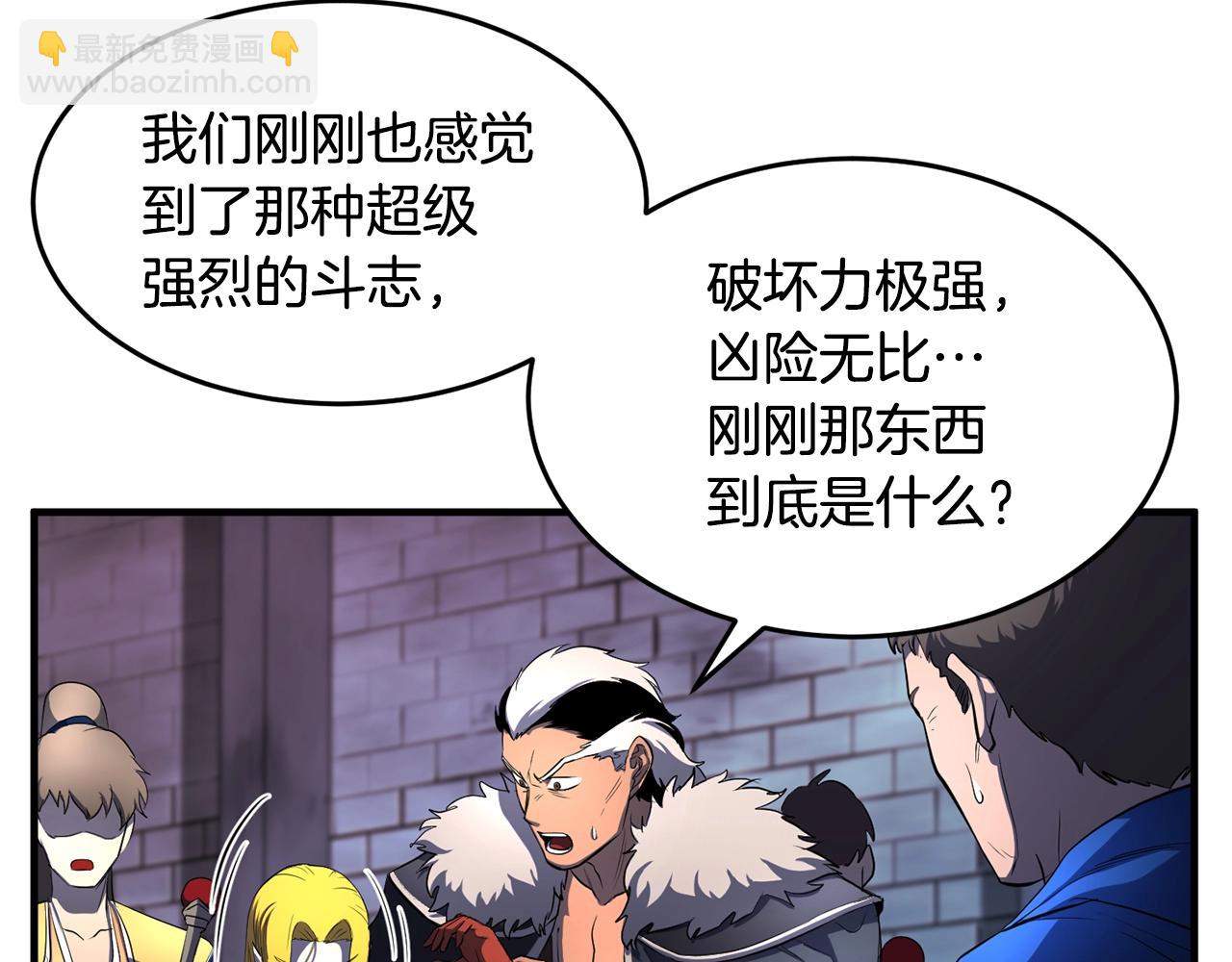 第48话 魔晶之石134