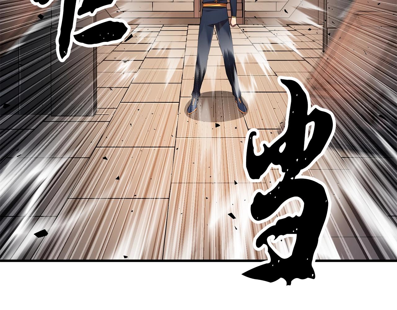第62话 邪魅箭矢39