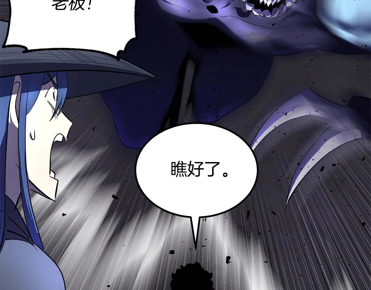 第78话 教官杀不掉的怪我杀！222