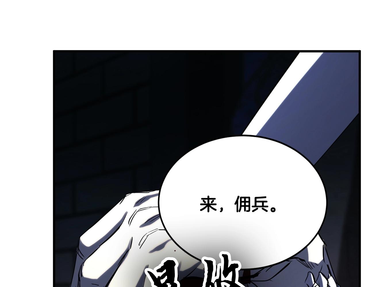 第35话 想学啊你？1