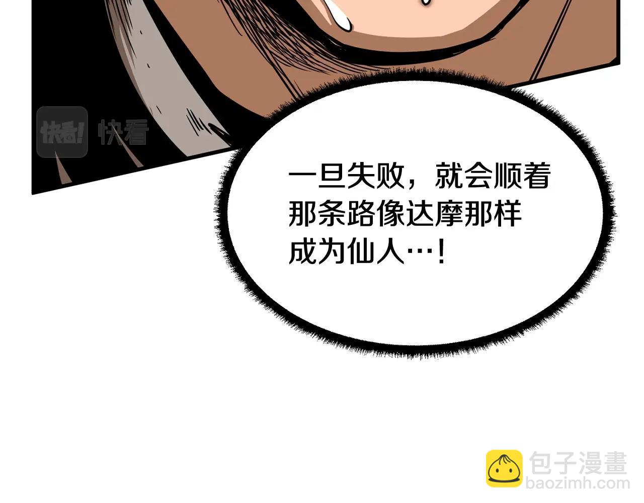 第1话 怕烦的教主136