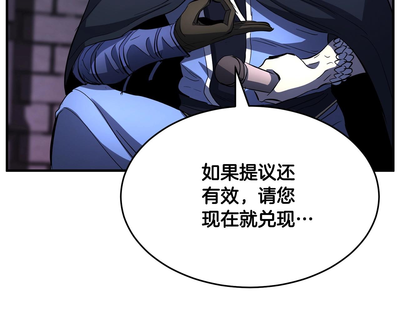 第35话 想学啊你？159