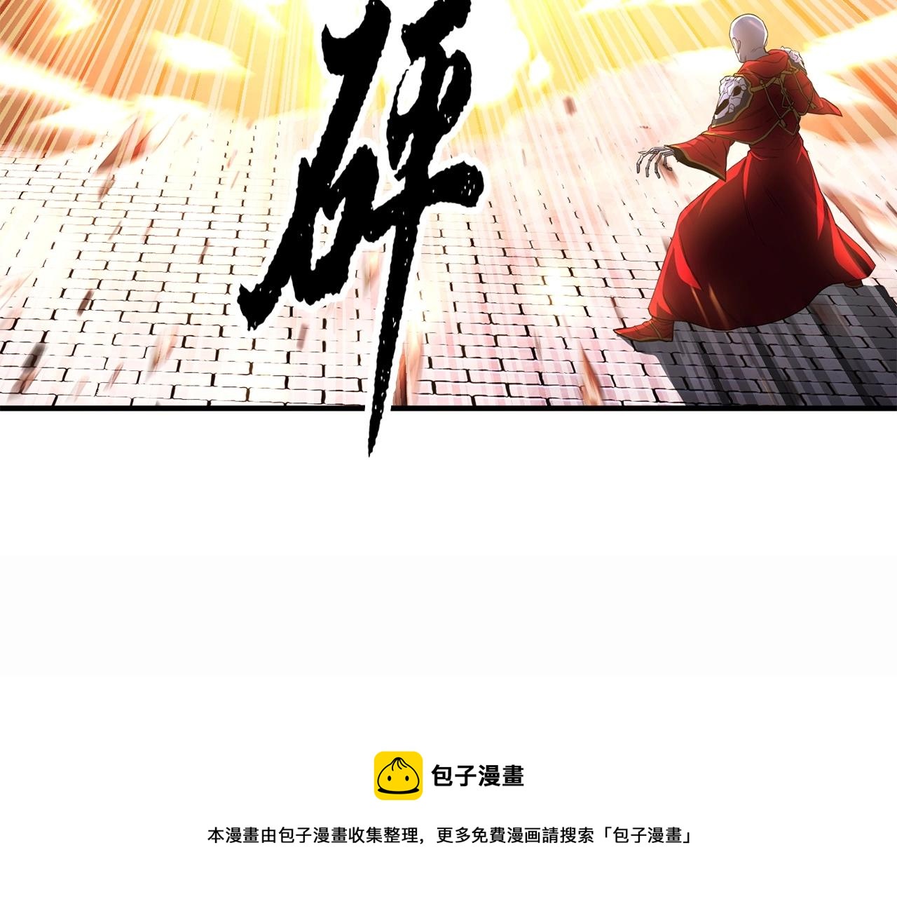 第45话 灵魂出窍100