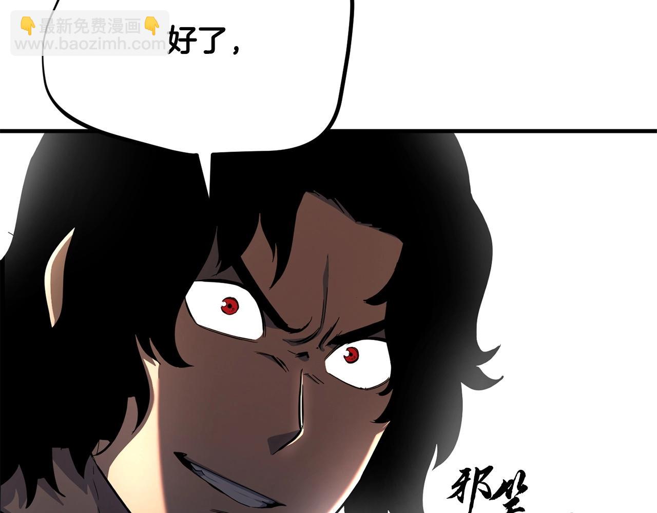 第37话 教主出手302