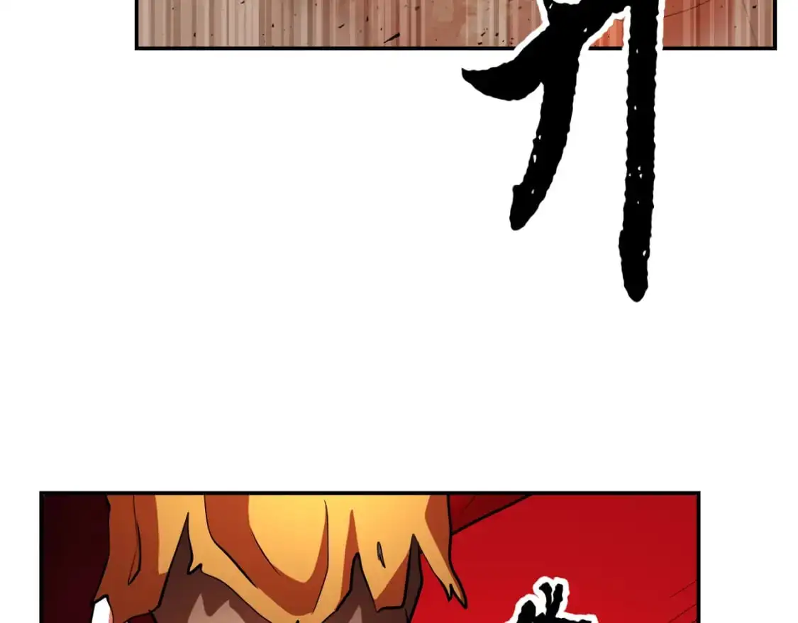 第92话 守株待兔50
