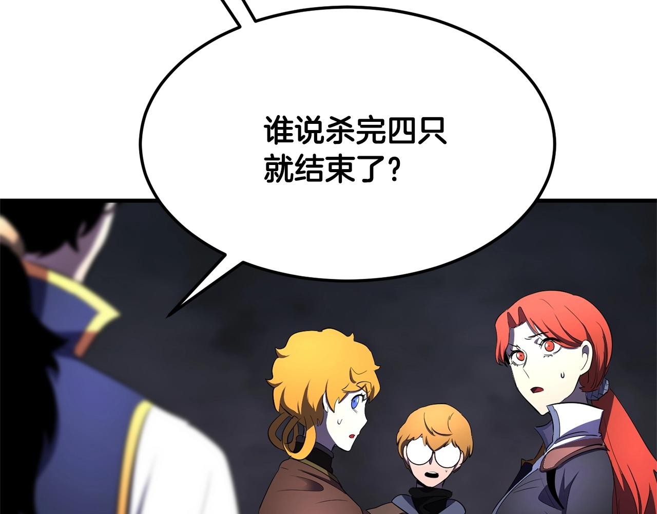 第77话 考核结束！快跑！37