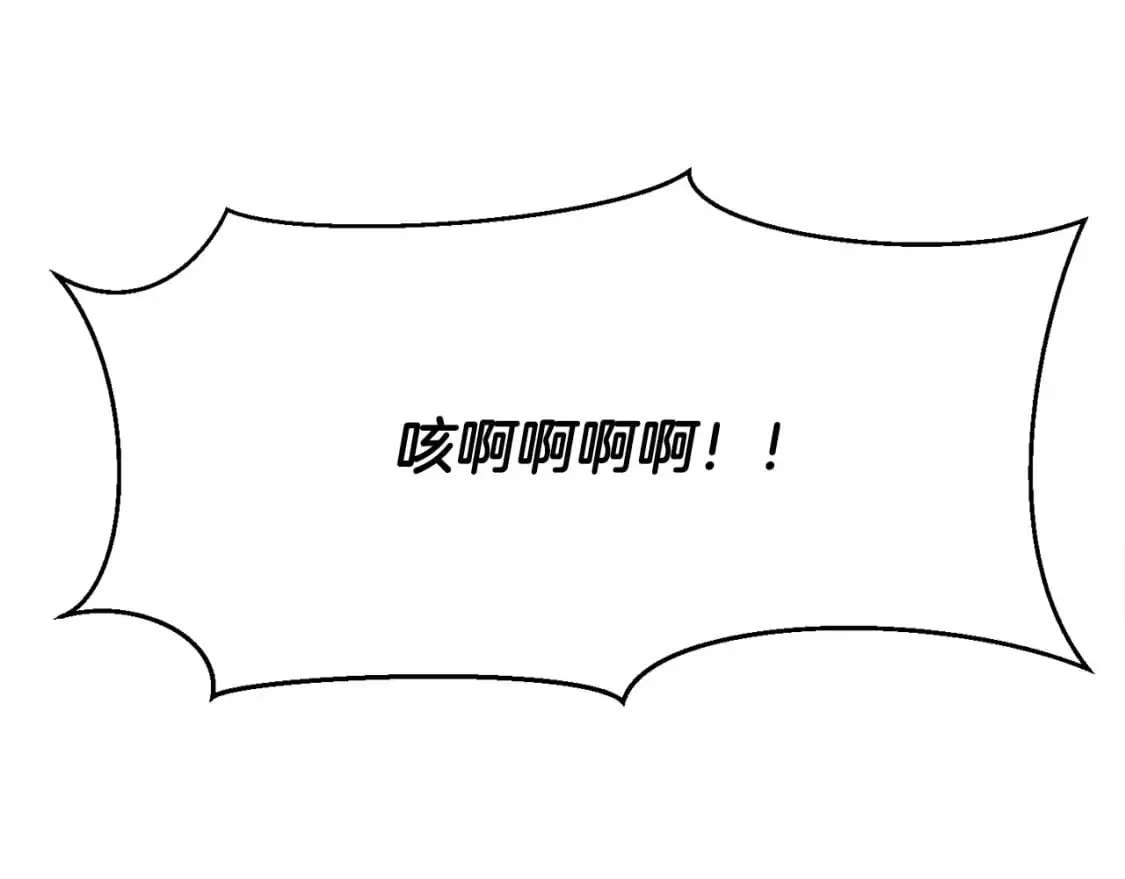 第91话 怪兽军团的目的241
