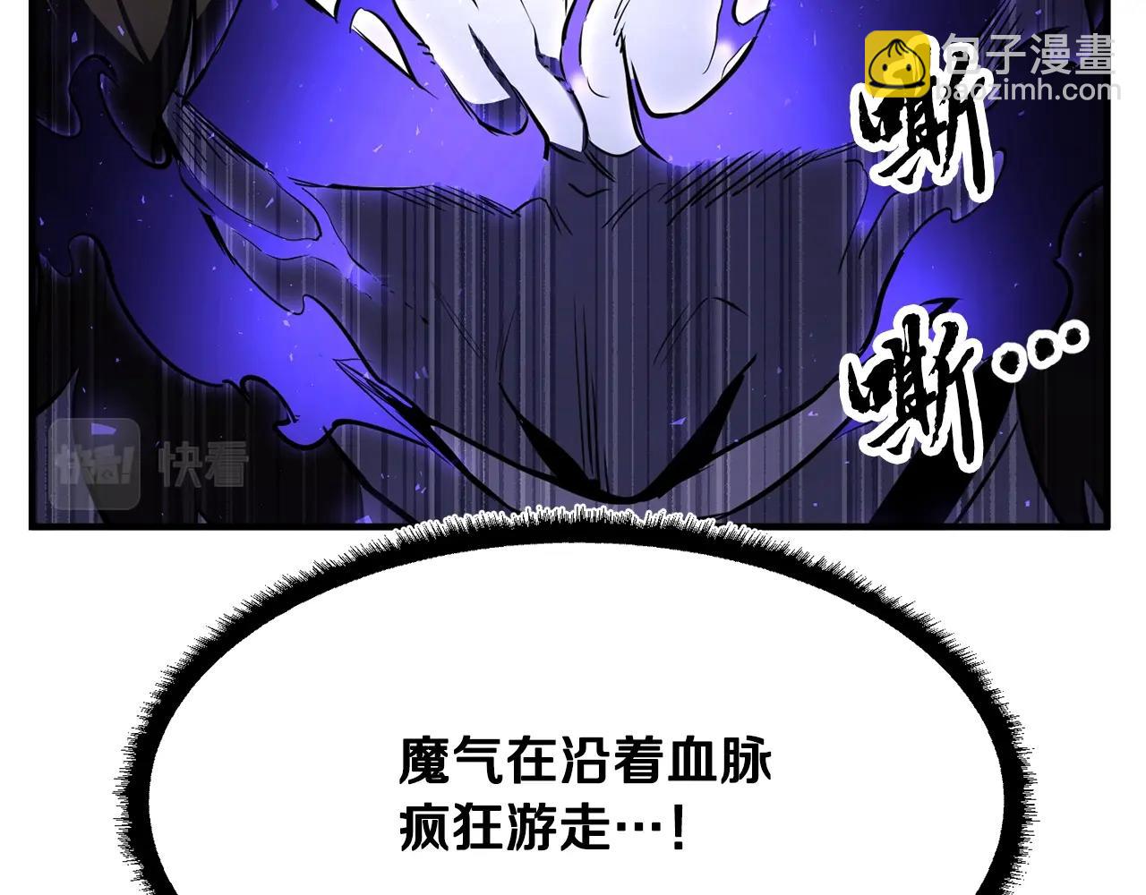 第83话 卧槽！他在拔刀！43