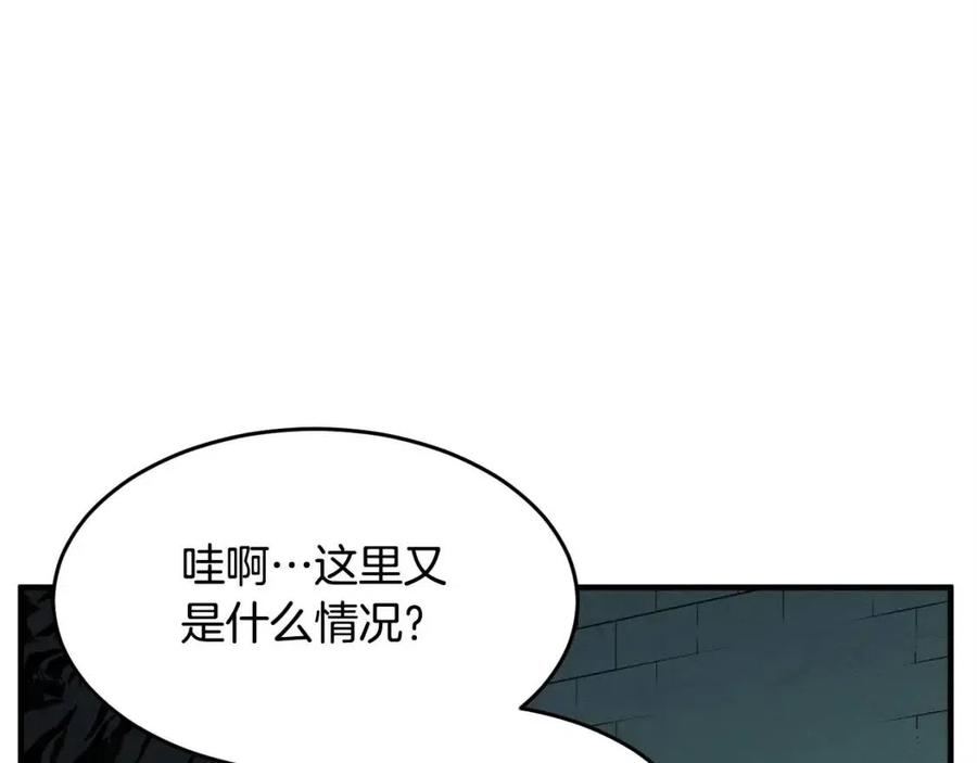 第31话 这该死的雇主！45