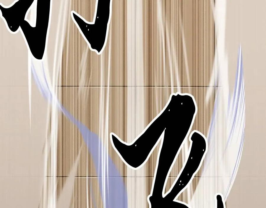 第20话 一拳110