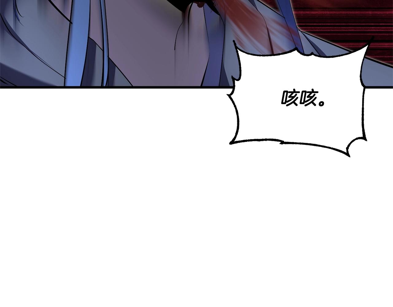第80话 魔教老祖165