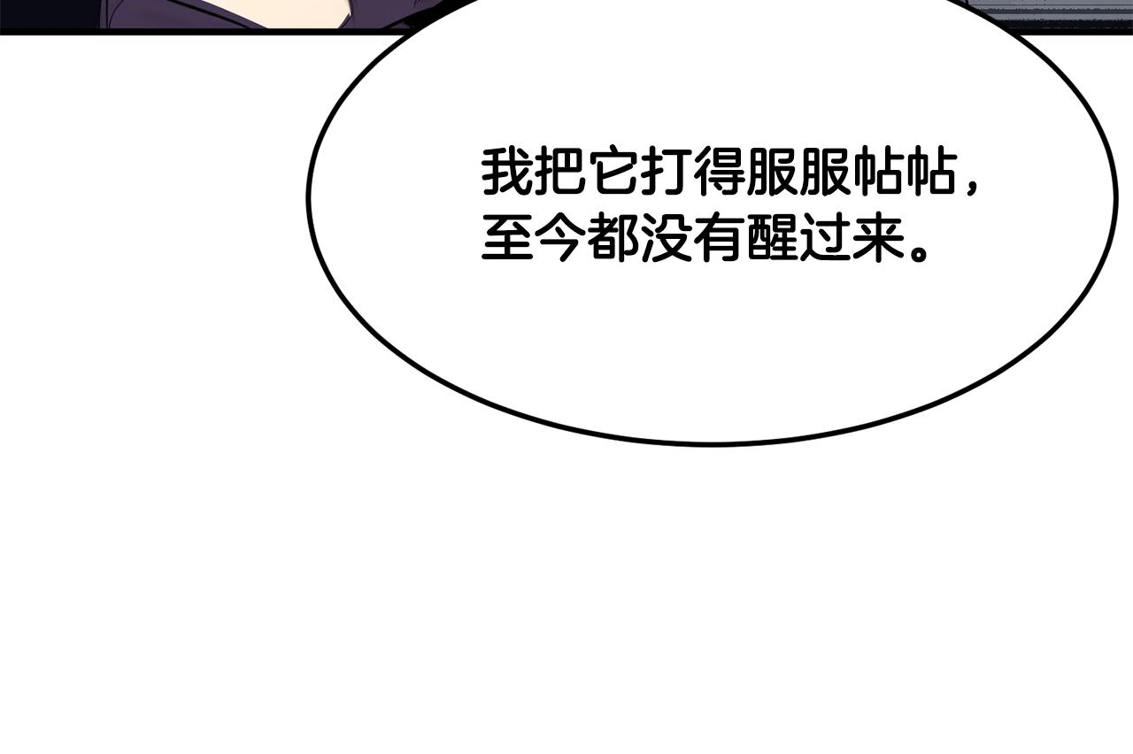 第80话 魔教老祖211