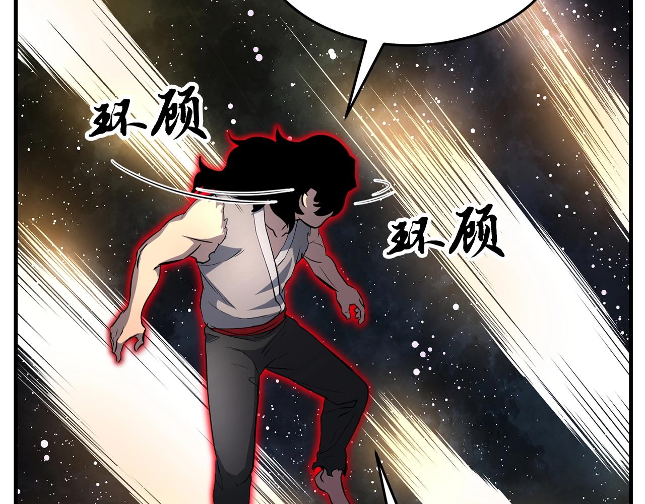 第11话 大材小用143