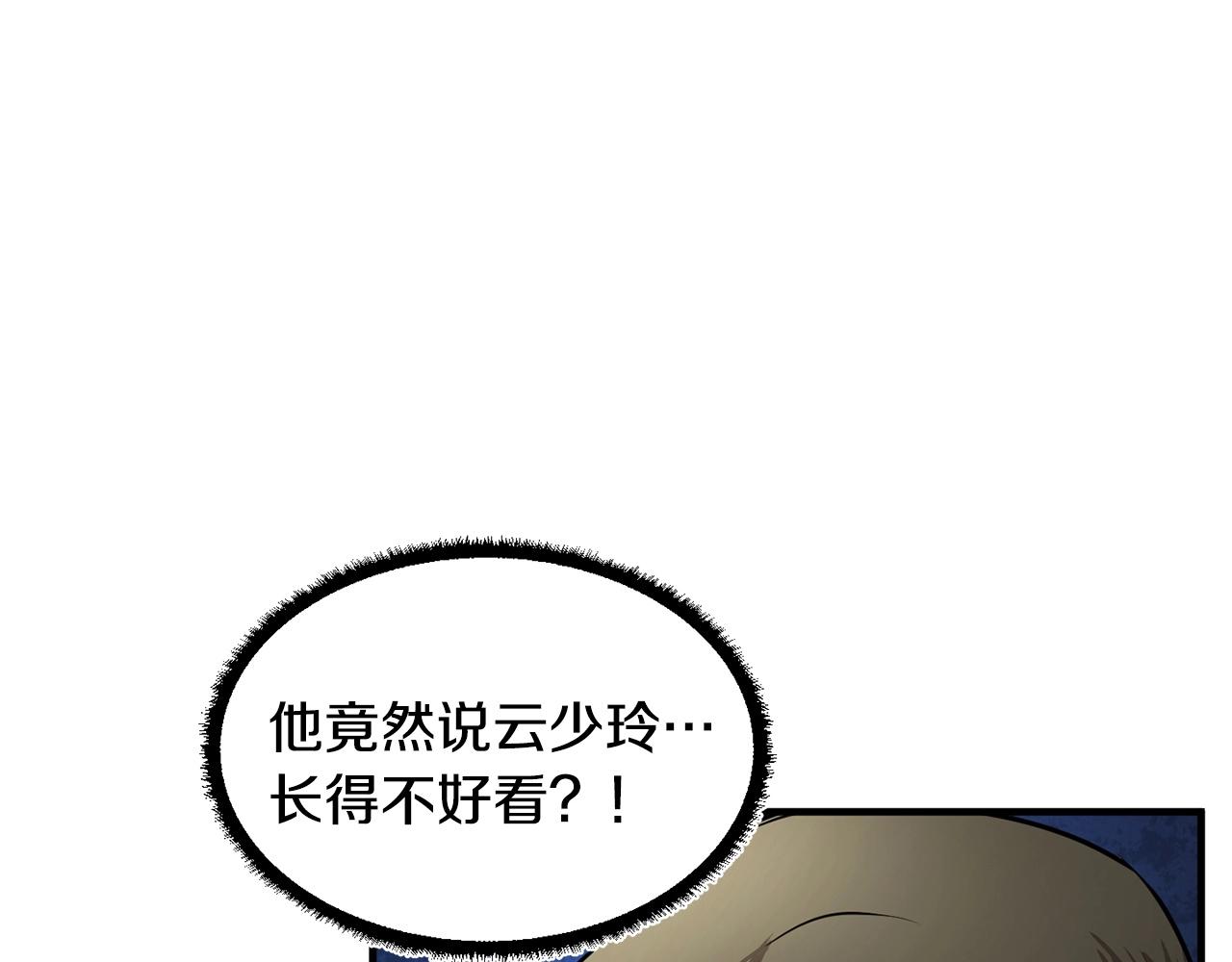 第23话 黑暗的力量90