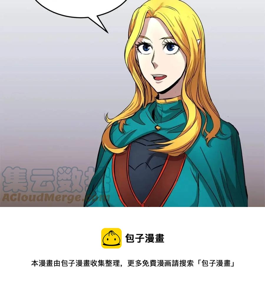 第25话 地下城攻击队61