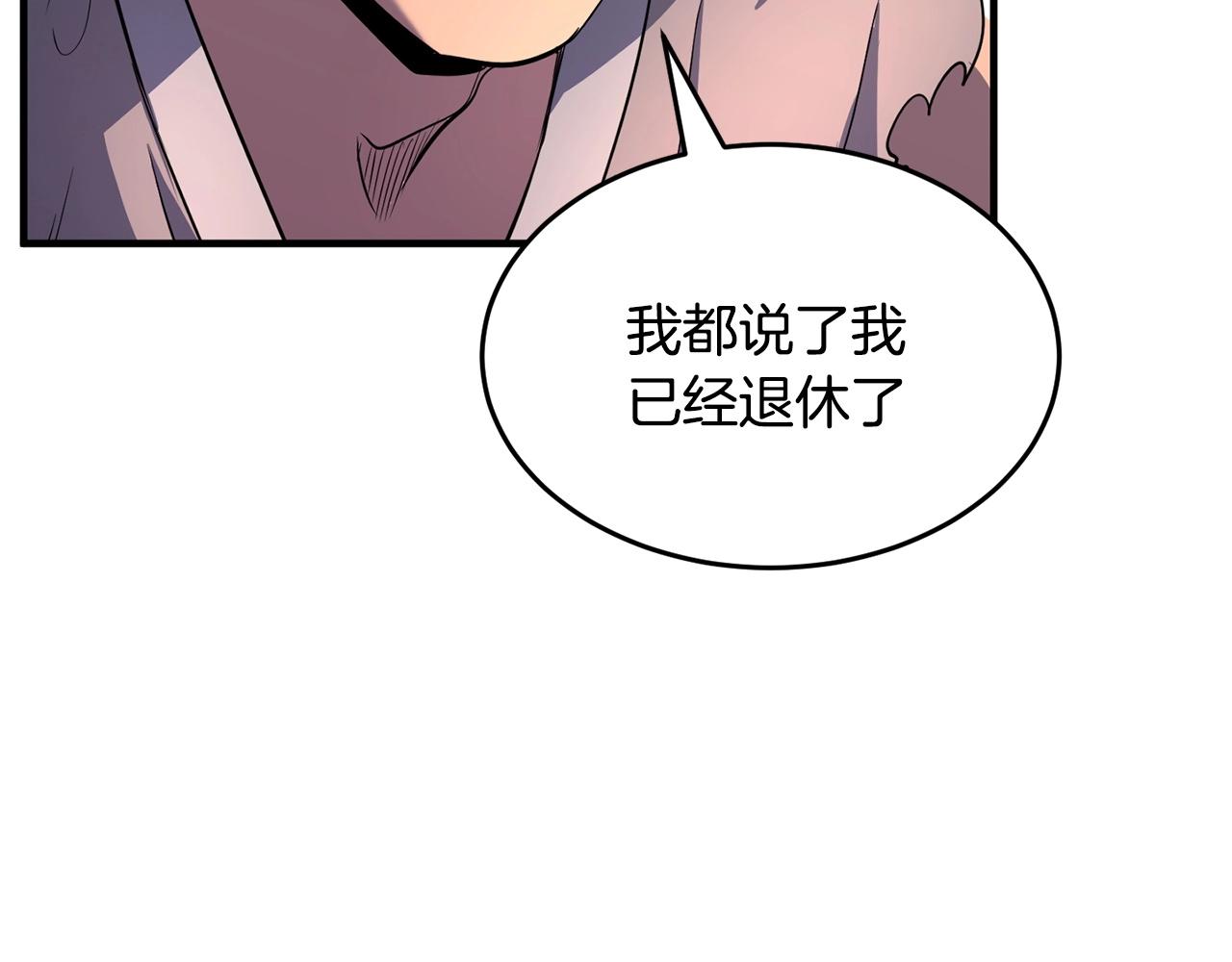 第2话 入侵的巫妖之王138