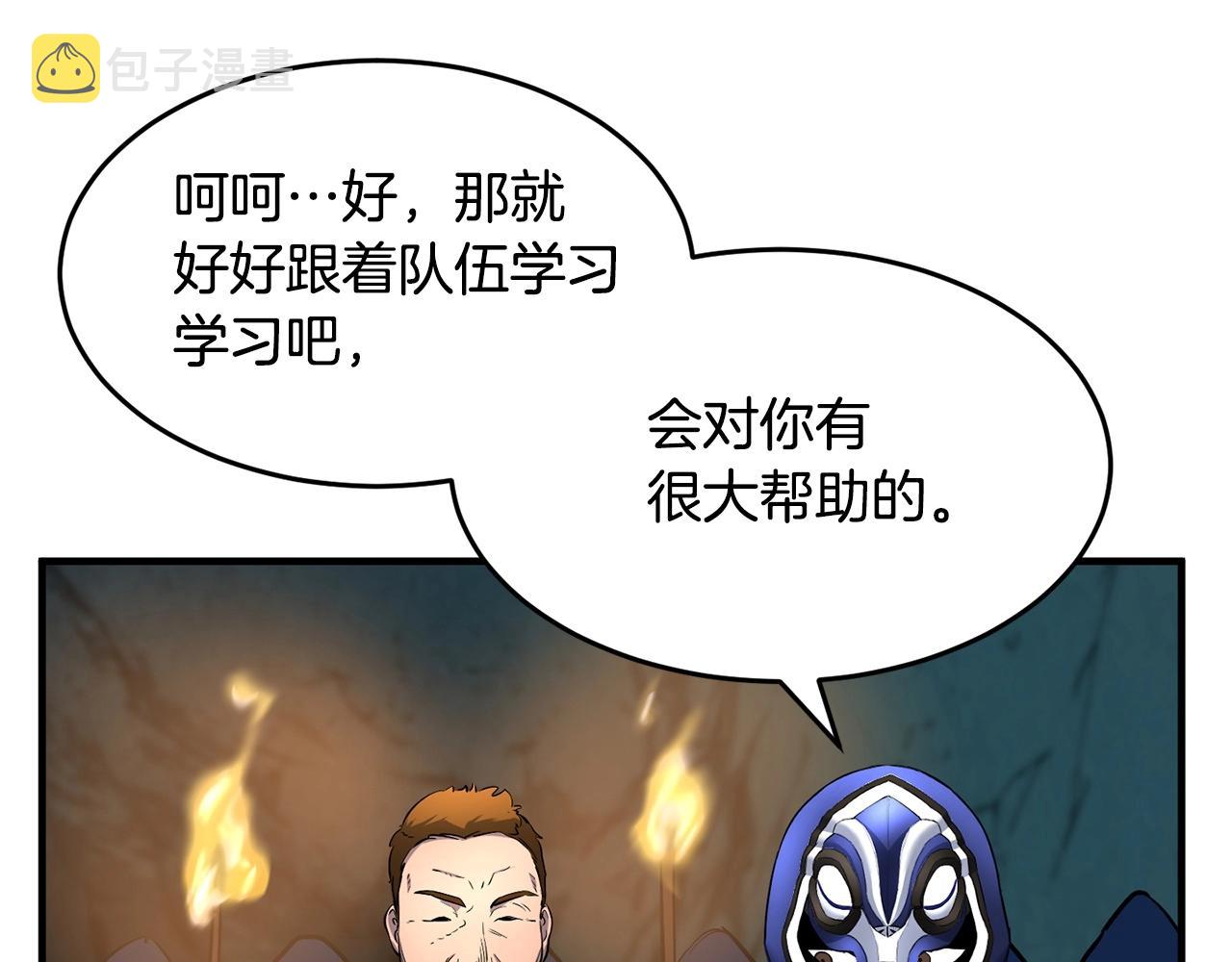 第28话 迎敌！迎敌！90
