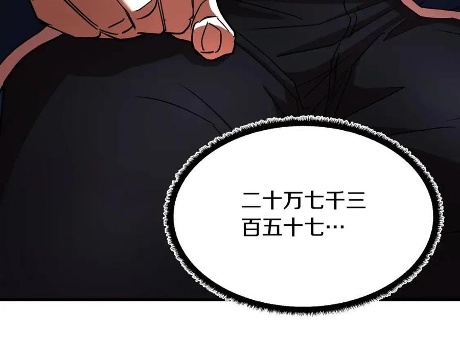 第13话 入校之日113