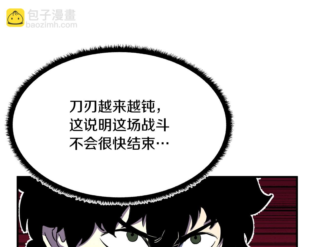 第38话 横扫千军132