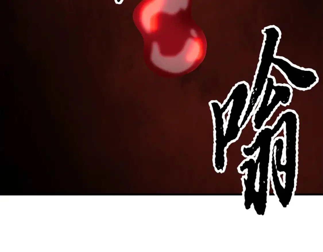 第88话 师傅来了123