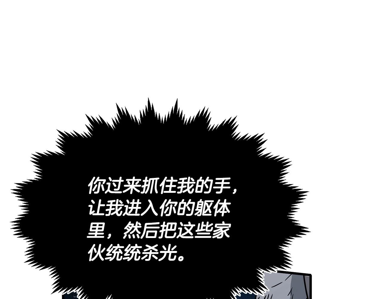 第7话 教主重生92