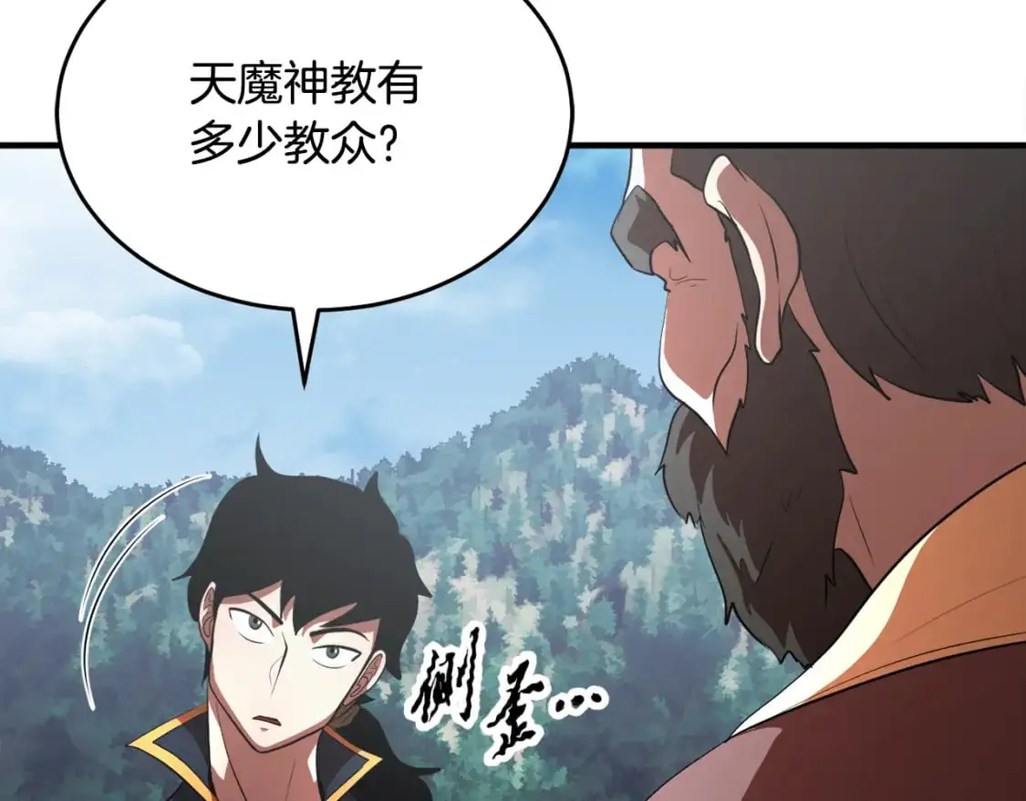 第89话 你会洗衣服吗143
