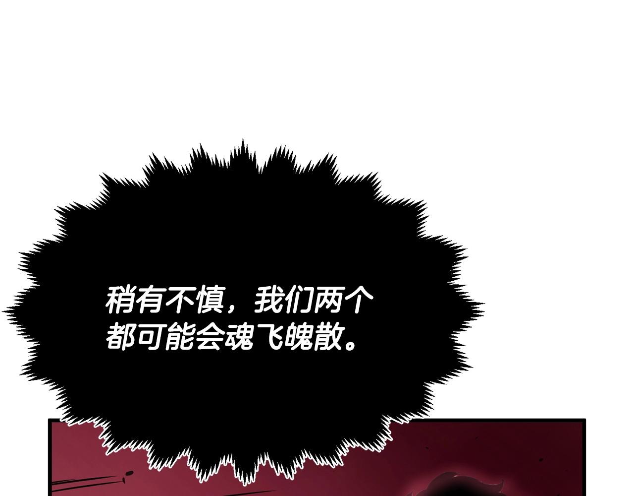 第7话 教主重生139