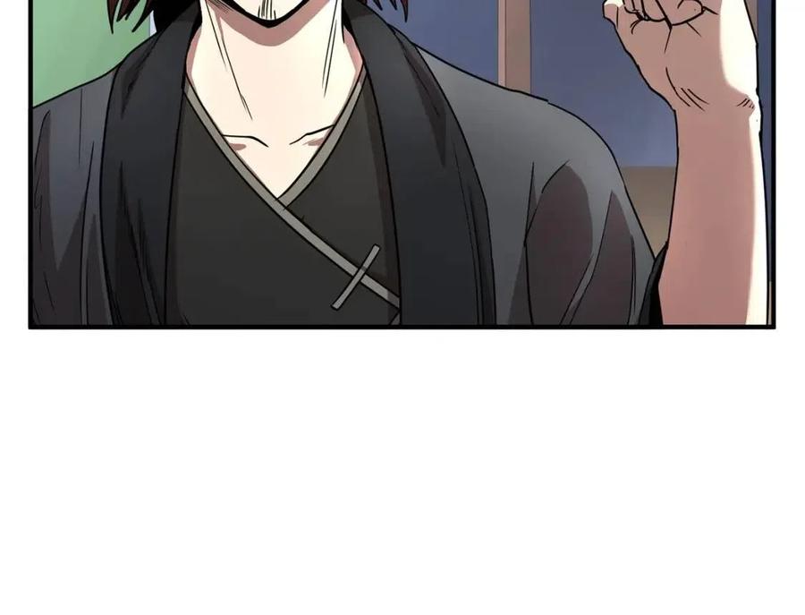 第14话 这一世你也要当至尊？145